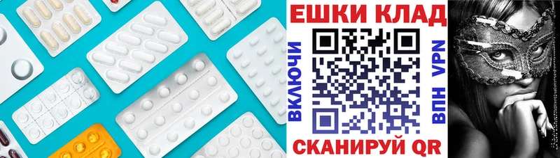 ЭКСТАЗИ 280 MDMA  магазин продажи наркотиков  Палласовка 