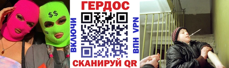 MEGA рабочий сайт  маркетплейс наркотические препараты  ГЕРОИН Heroin  Палласовка 
