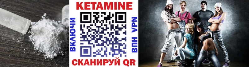 КЕТАМИН ketamine  блэк спрут ТОР  Палласовка 
