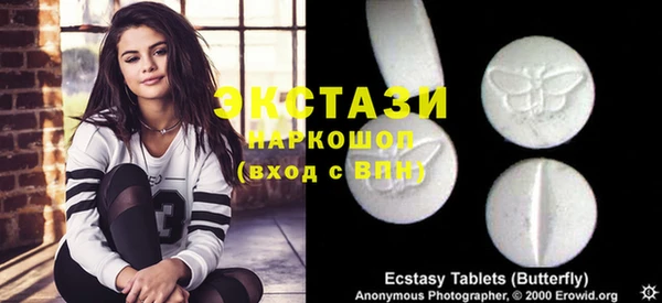 PSILOCYBIN Армянск