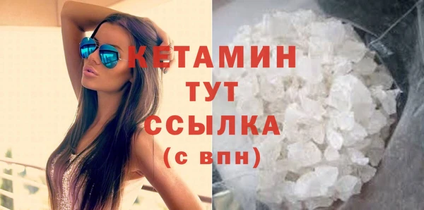синтетический гашиш Балахна