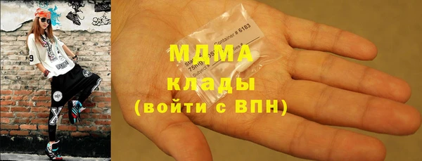 синтетический гашиш Балахна