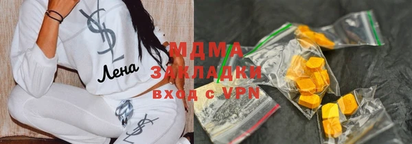 синтетический гашиш Балахна