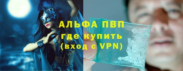 мефедрон мука Арсеньев