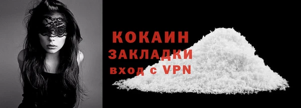 мефедрон мука Арсеньев