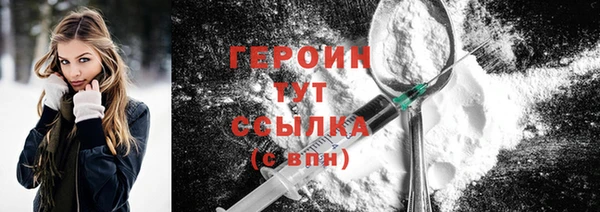 героин Инта