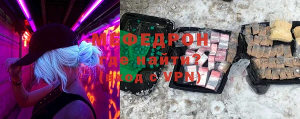 мефедрон мука Арсеньев