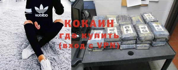 синтетический гашиш Балахна