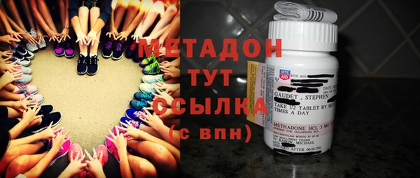 синтетический гашиш Балахна