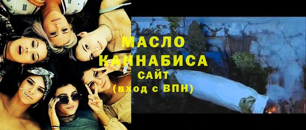 мефедрон мука Арсеньев