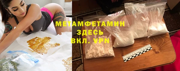 apvp Баксан