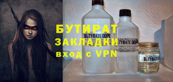 apvp Баксан