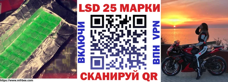 LSD-25 экстази ecstasy  omg   Палласовка 