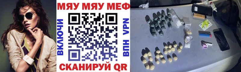 МЕФ 4 MMC  Палласовка 