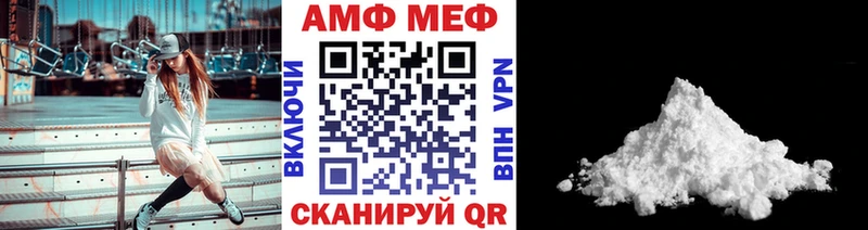 МЕТАМФЕТАМИН винт  Палласовка 