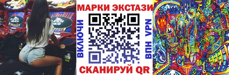 купить наркотики цена  Палласовка  гидра зеркало  Наркотические марки 1,8мг 