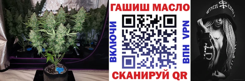 ТГК жижа  Палласовка 